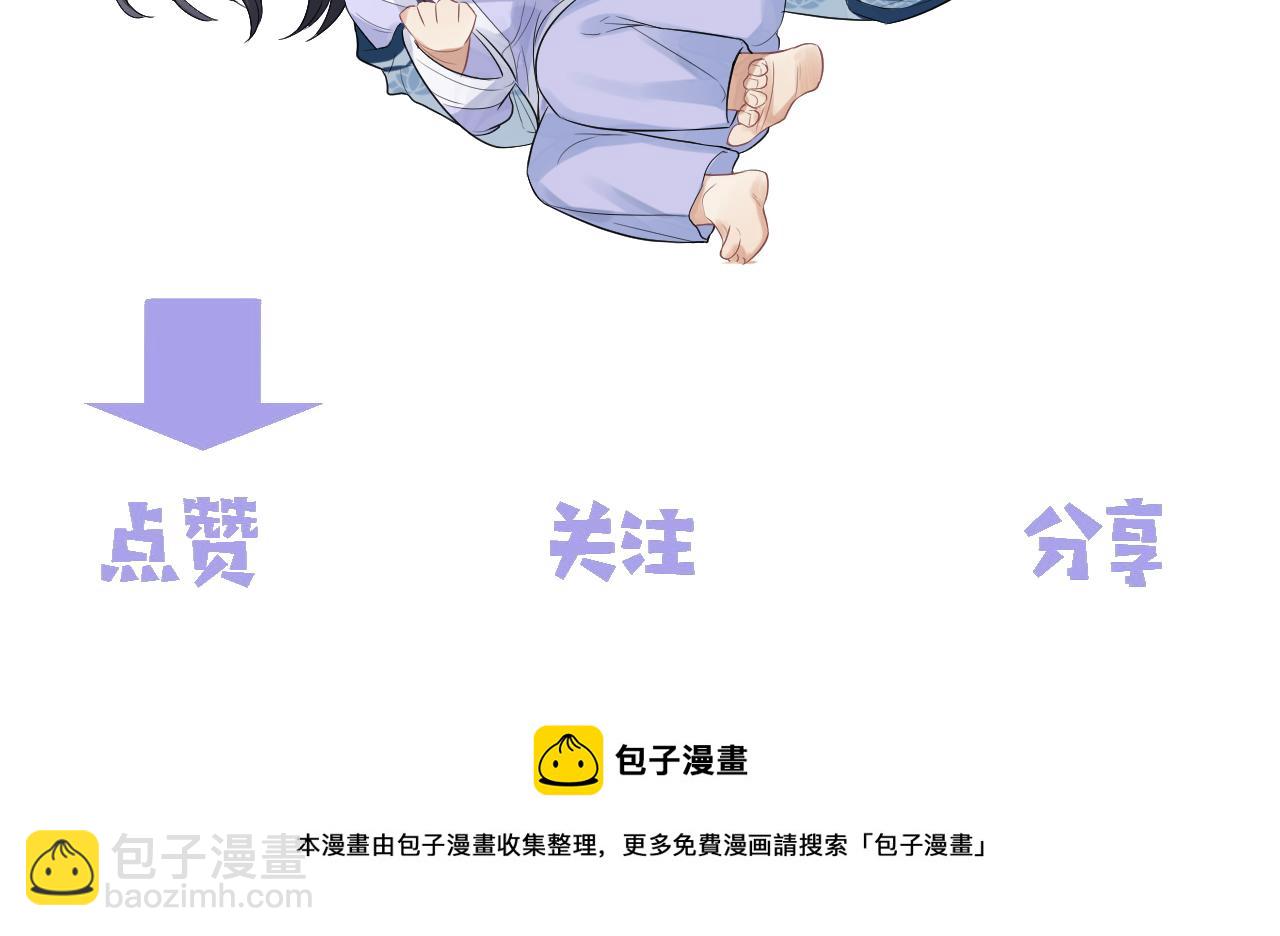 第4话 进去就是耍流氓77