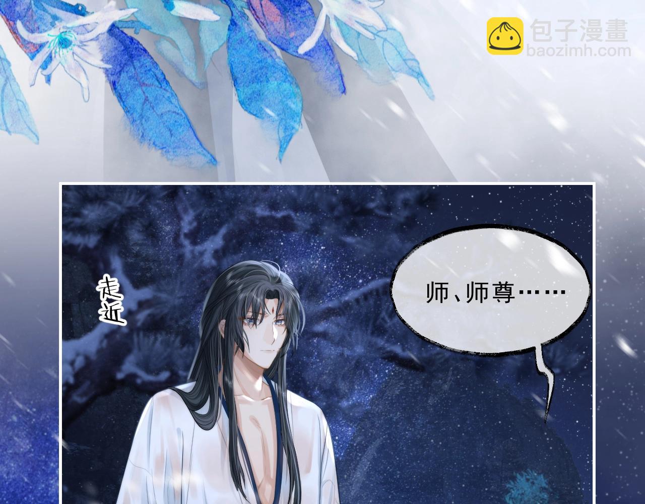 第5话 为崽崽一夜白头12