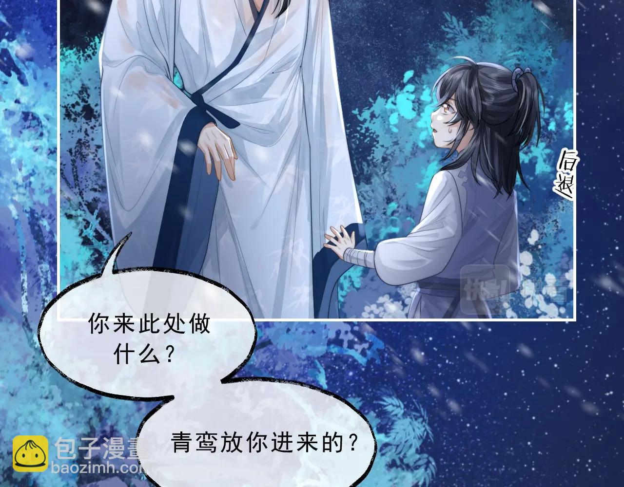 第5话 为崽崽一夜白头13