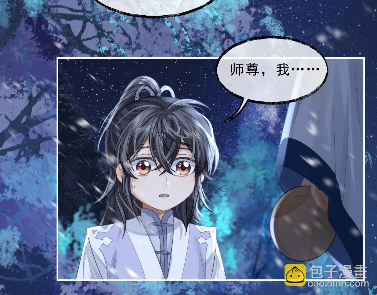 第5话 为崽崽一夜白头14
