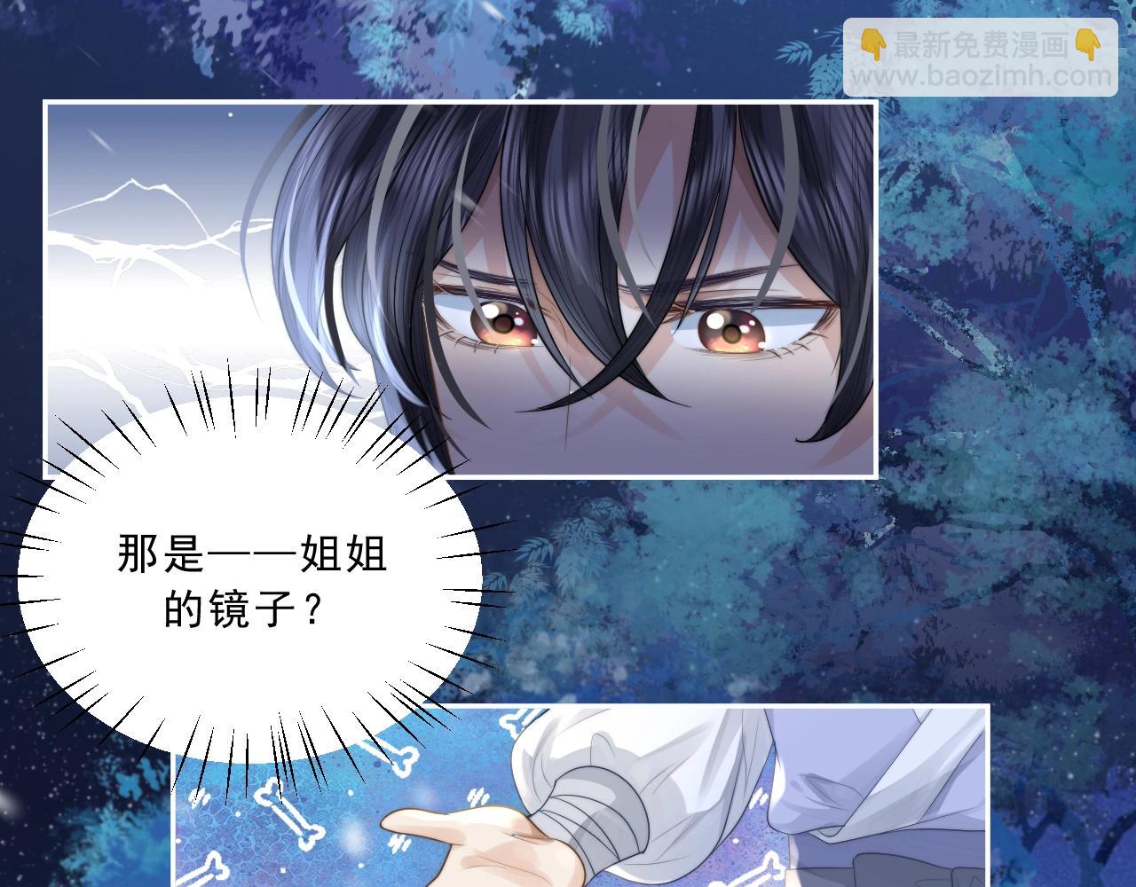 第5话 为崽崽一夜白头15