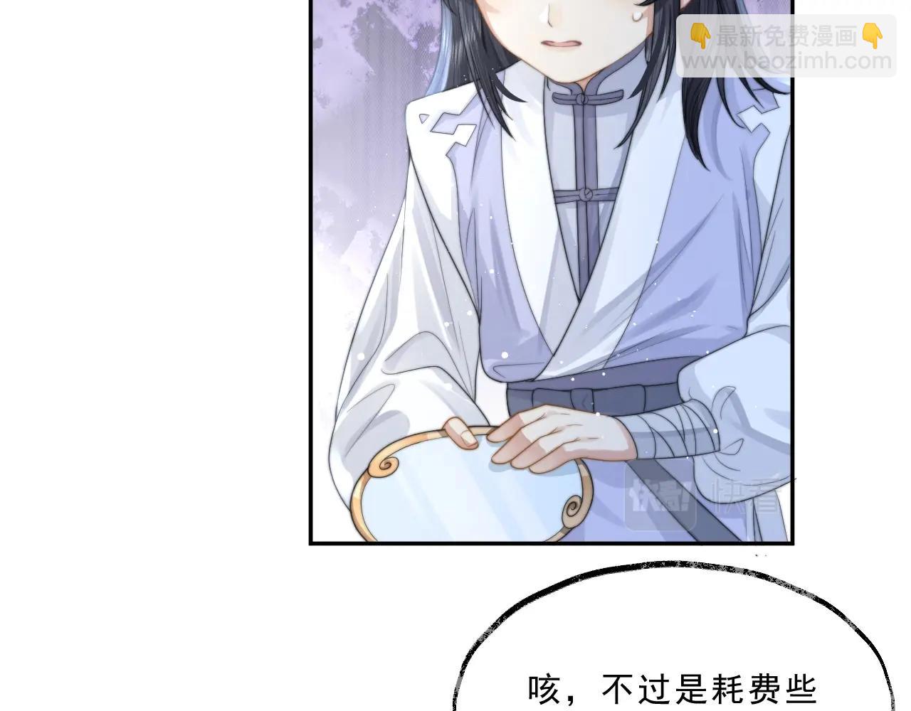第5话 为崽崽一夜白头23