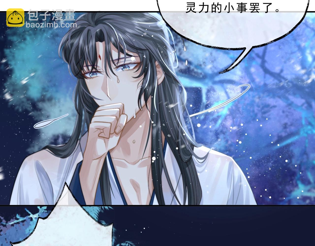 第5话 为崽崽一夜白头24