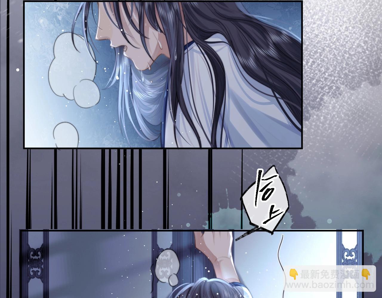 第5话 为崽崽一夜白头33