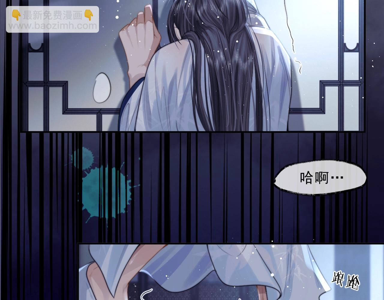 第5话 为崽崽一夜白头34