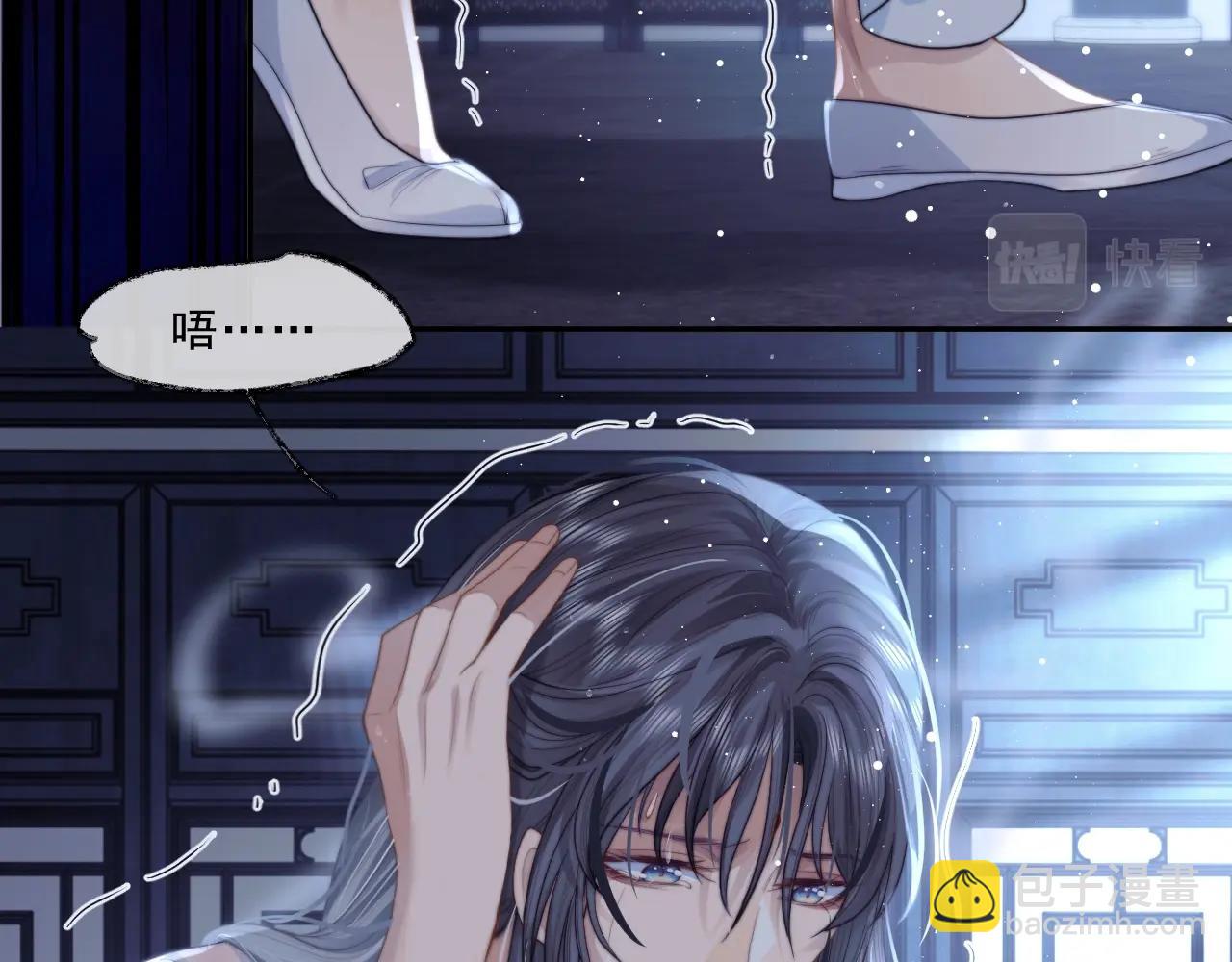 第5话 为崽崽一夜白头35