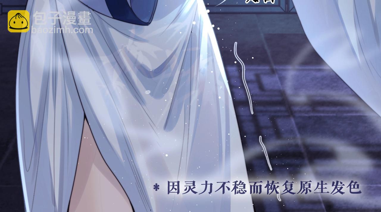 第5话 为崽崽一夜白头37