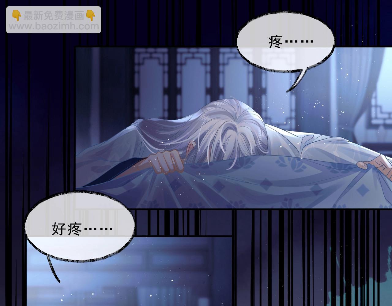 第5话 为崽崽一夜白头38
