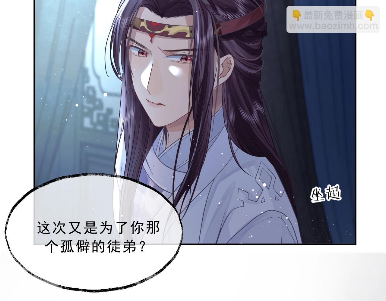第5话 为崽崽一夜白头48