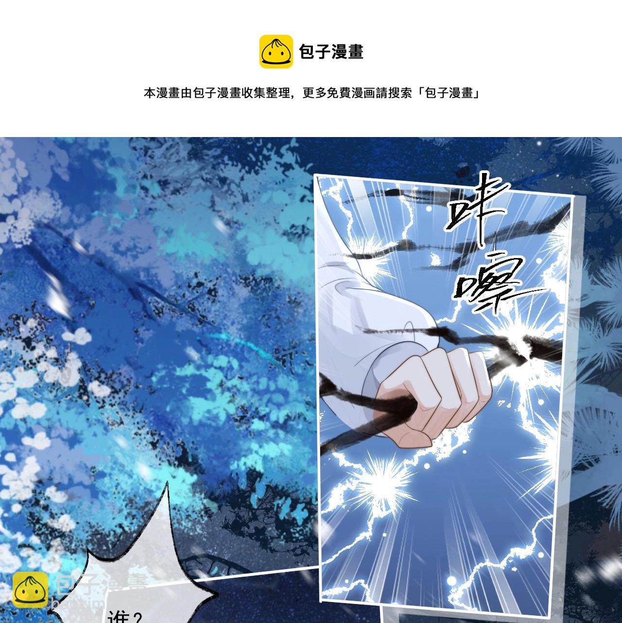 第5话 为崽崽一夜白头5
