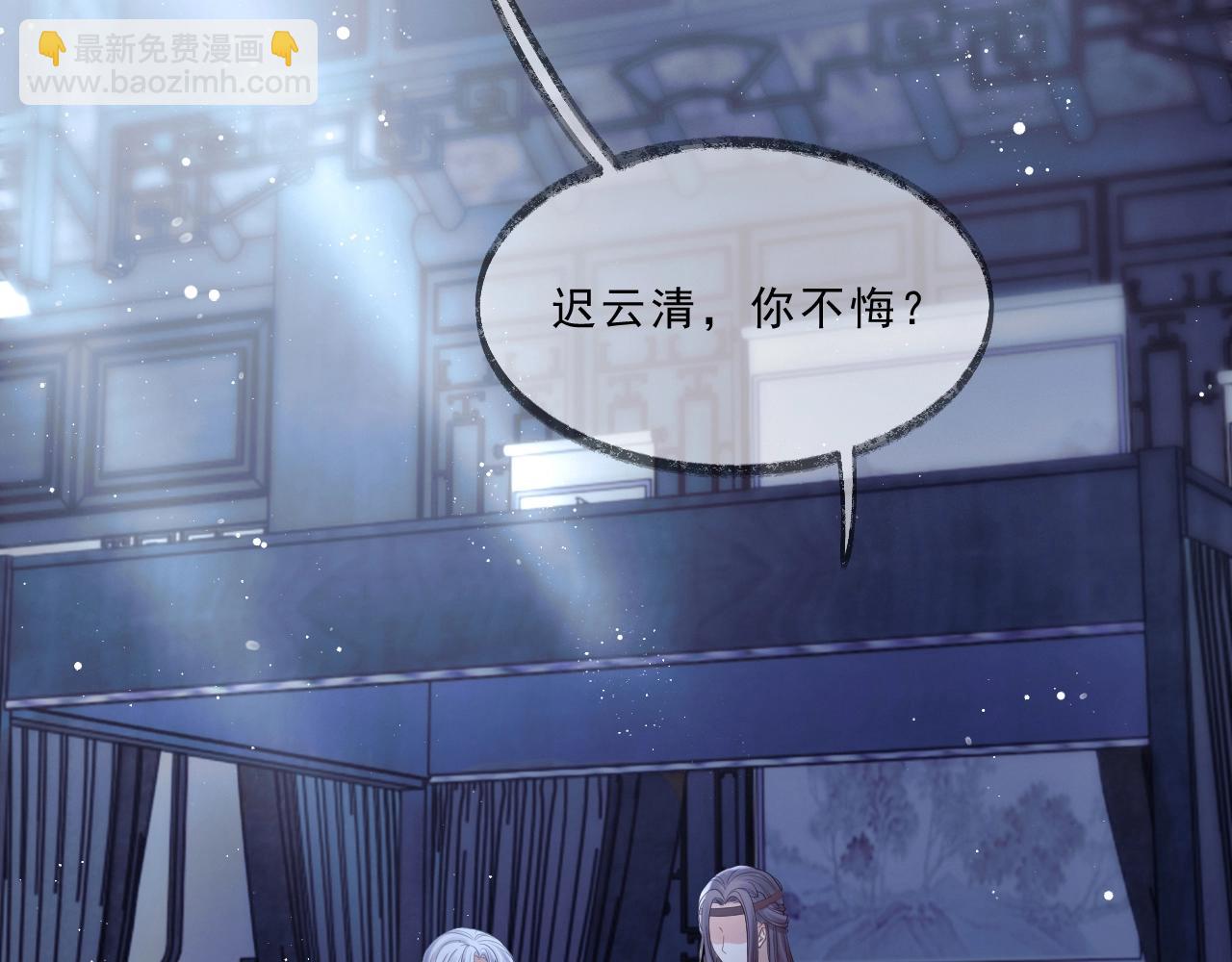 第5话 为崽崽一夜白头55