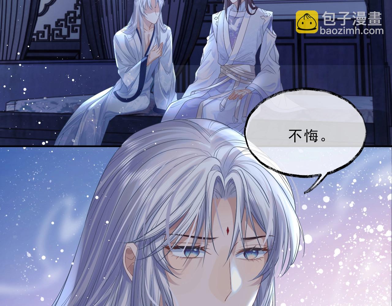 第5话 为崽崽一夜白头56