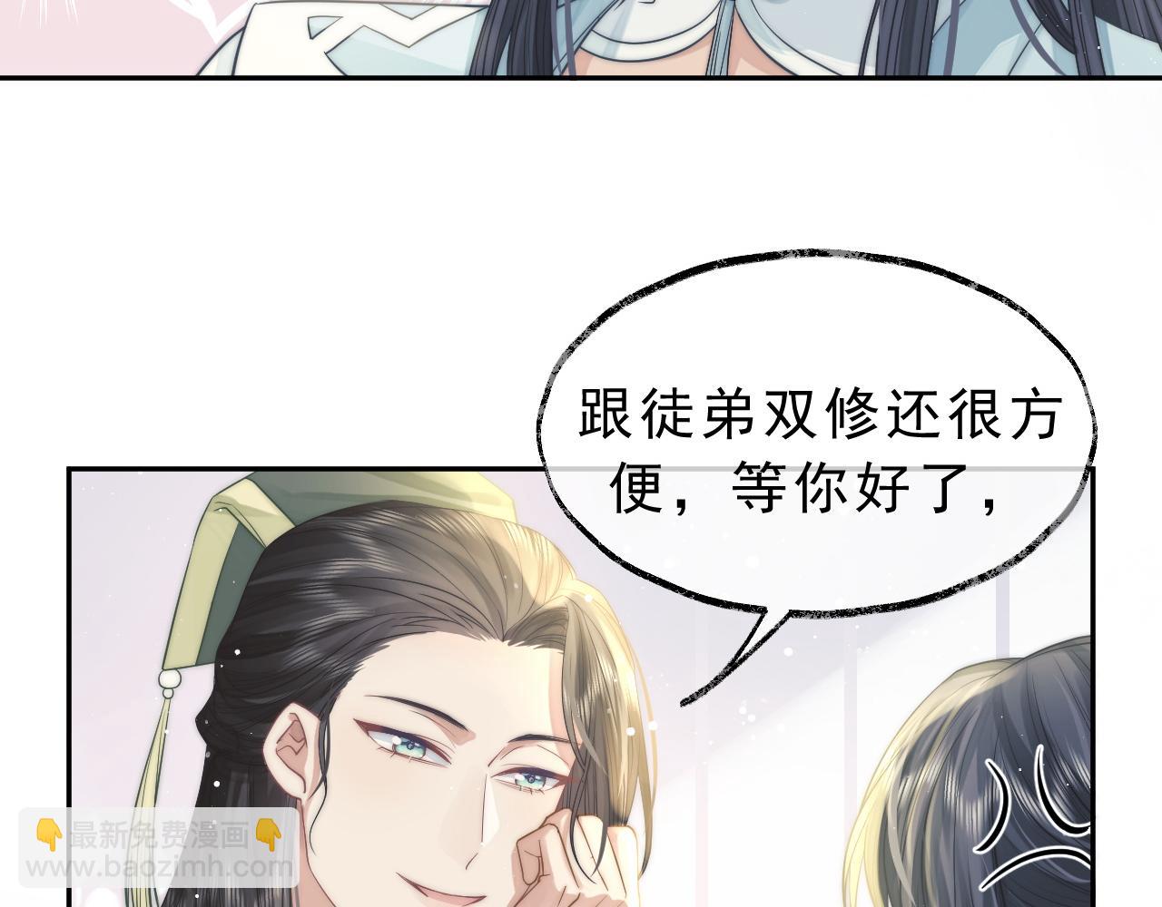 第5话 为崽崽一夜白头61