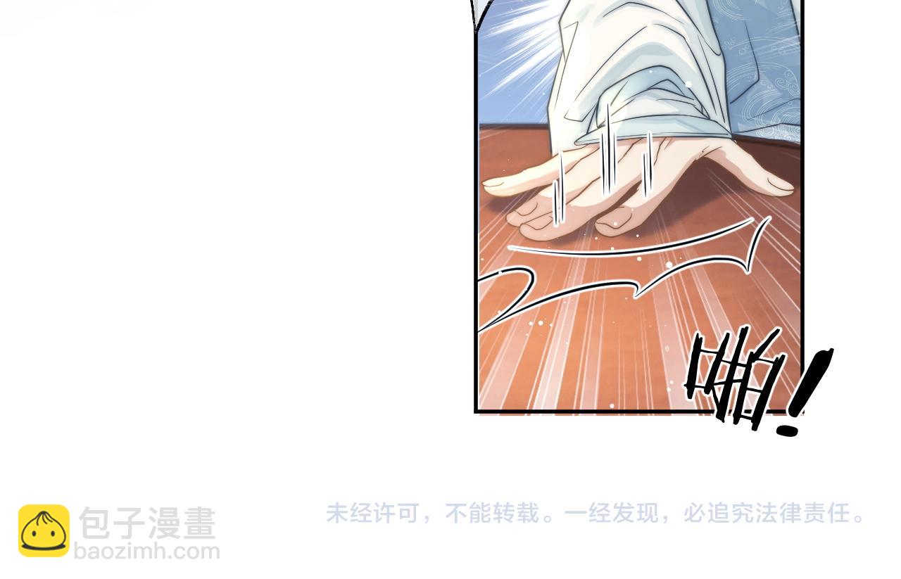 第5话 为崽崽一夜白头63