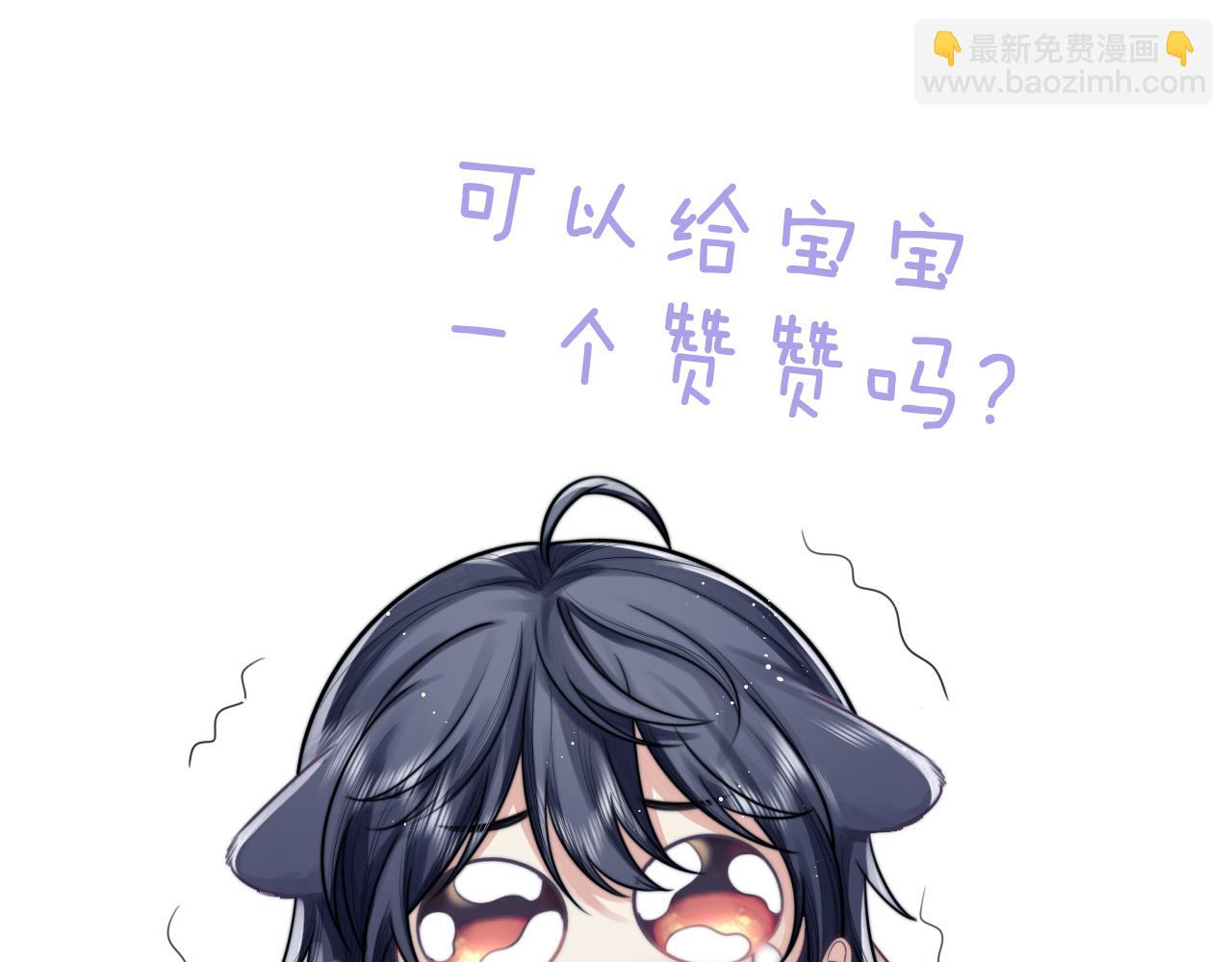 第5话 为崽崽一夜白头64