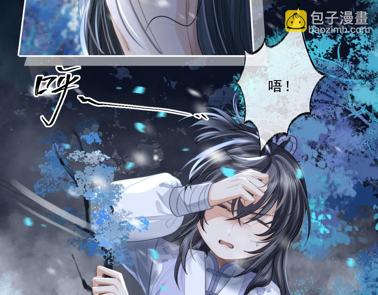 第5话 为崽崽一夜白头7