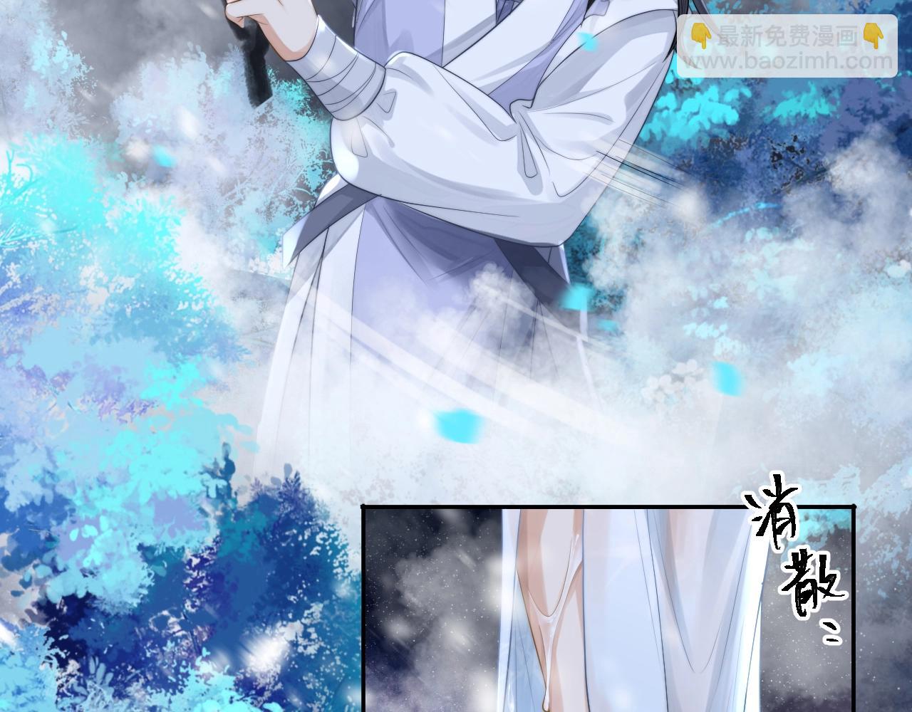 第5话 为崽崽一夜白头8