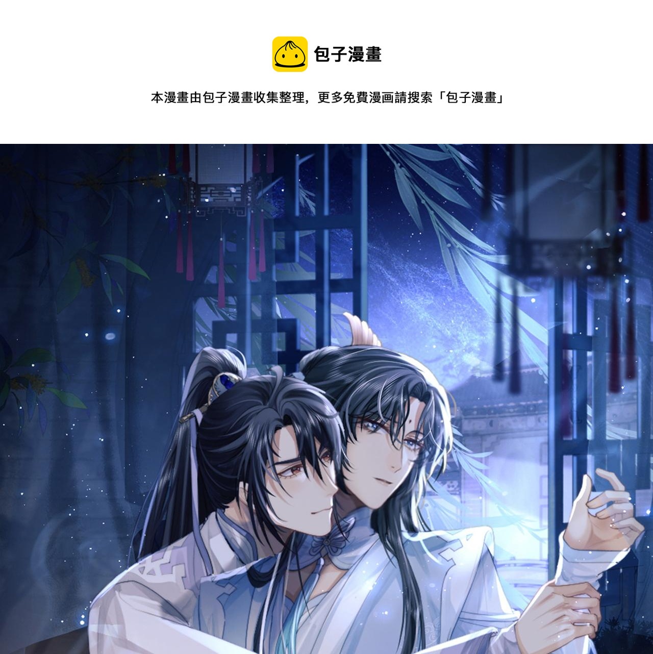 第6话 你们分明是绝配0