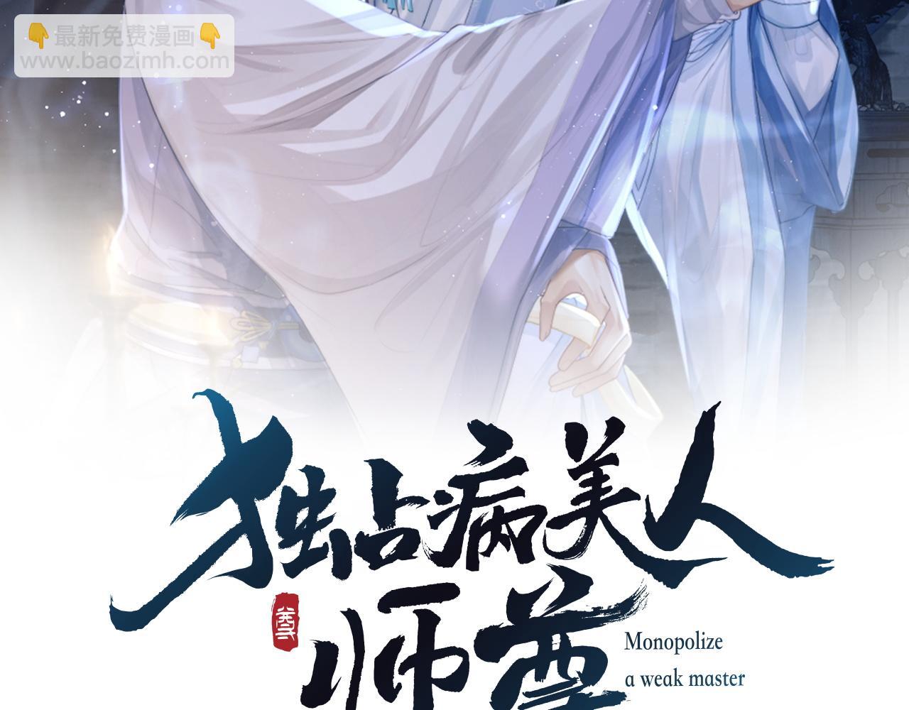 第6话 你们分明是绝配1