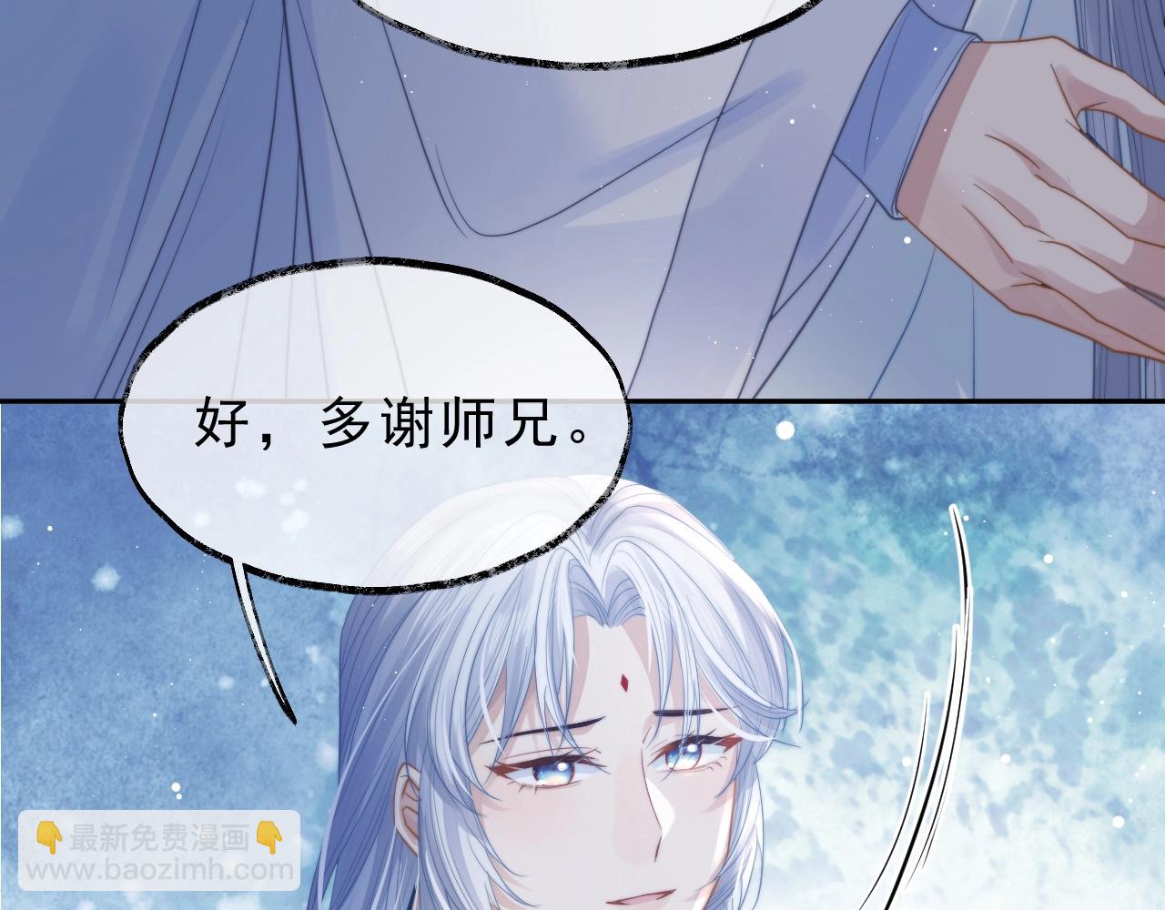 第6话 你们分明是绝配10