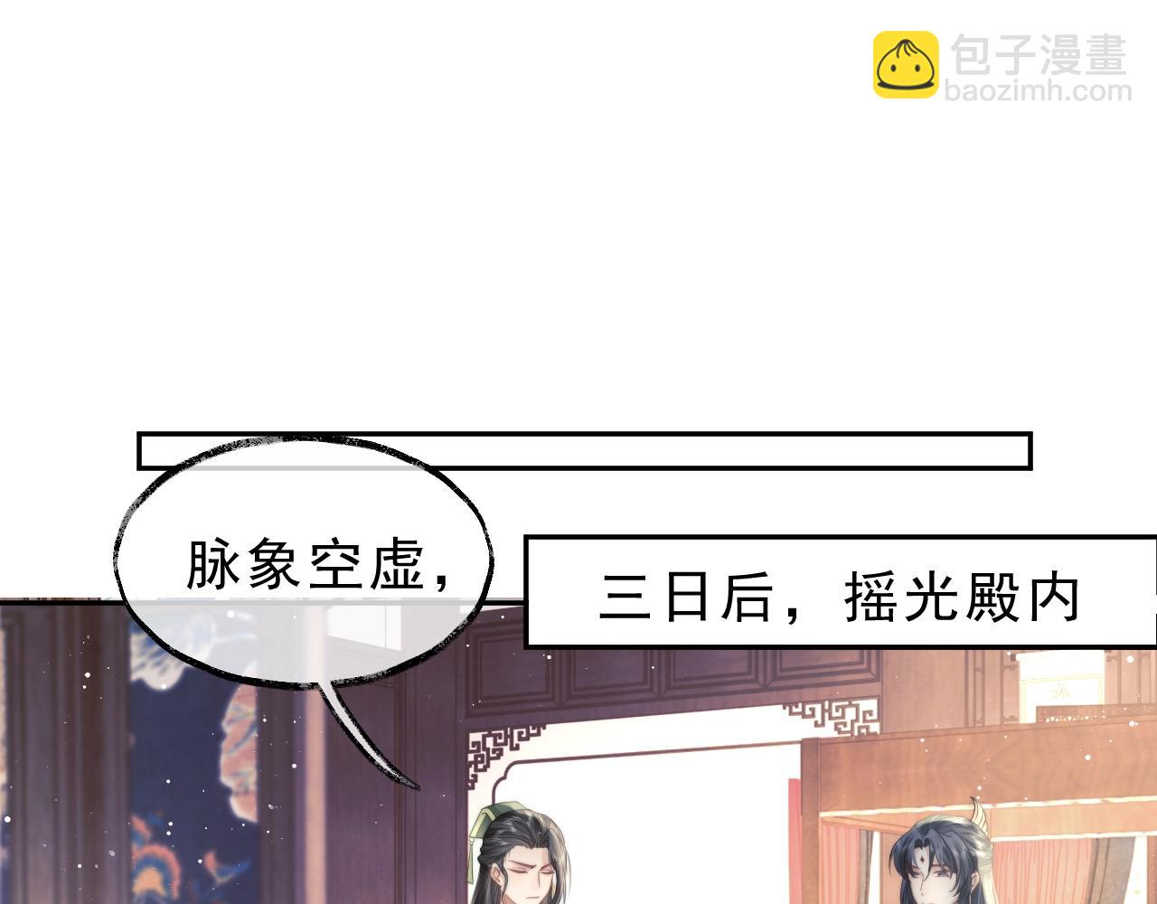 第6话 你们分明是绝配12