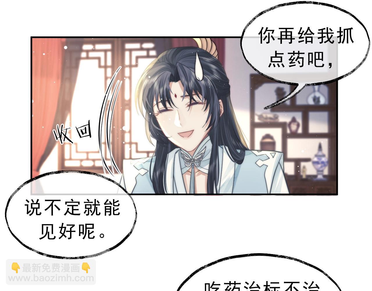 第6话 你们分明是绝配19