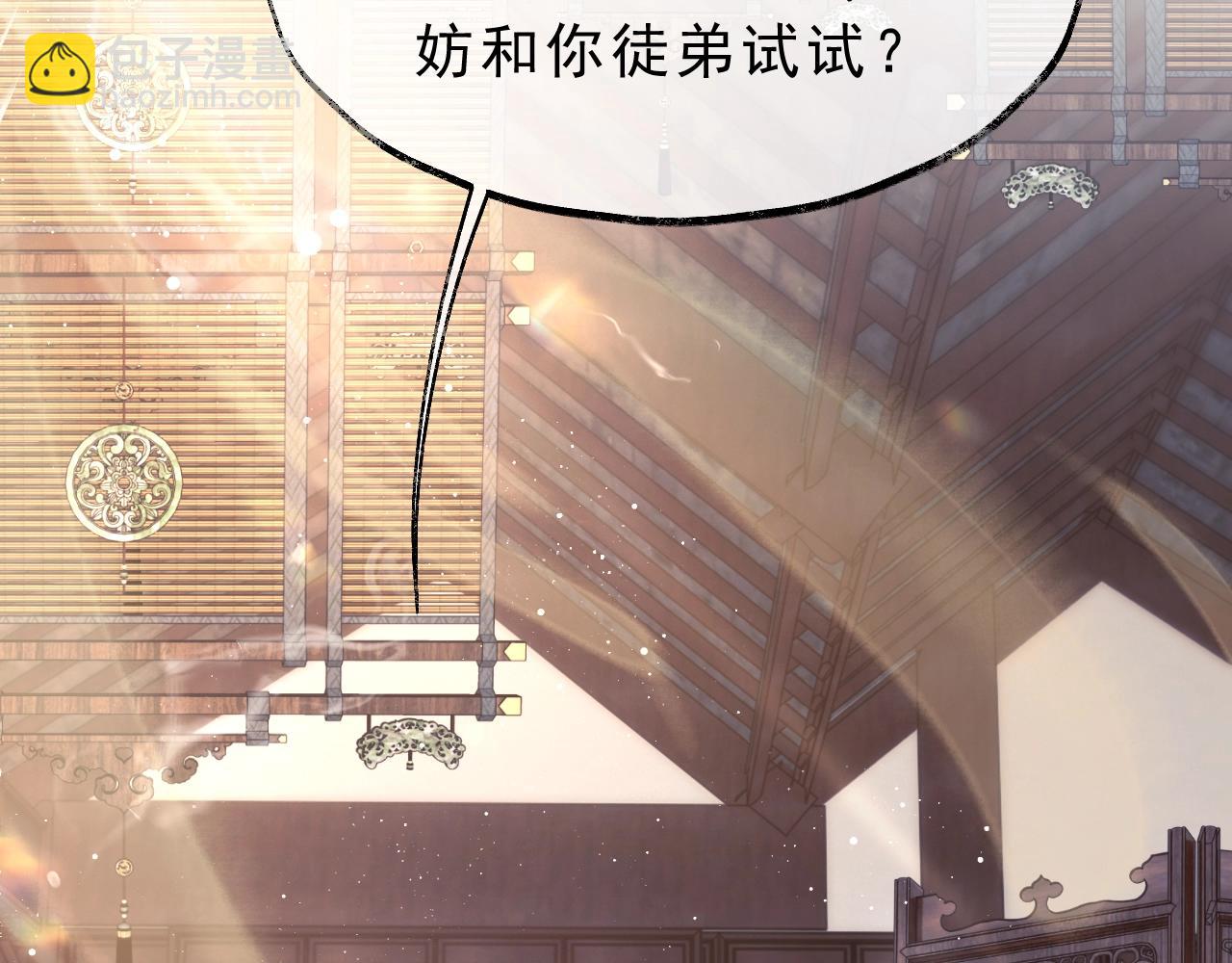 第6话 你们分明是绝配24