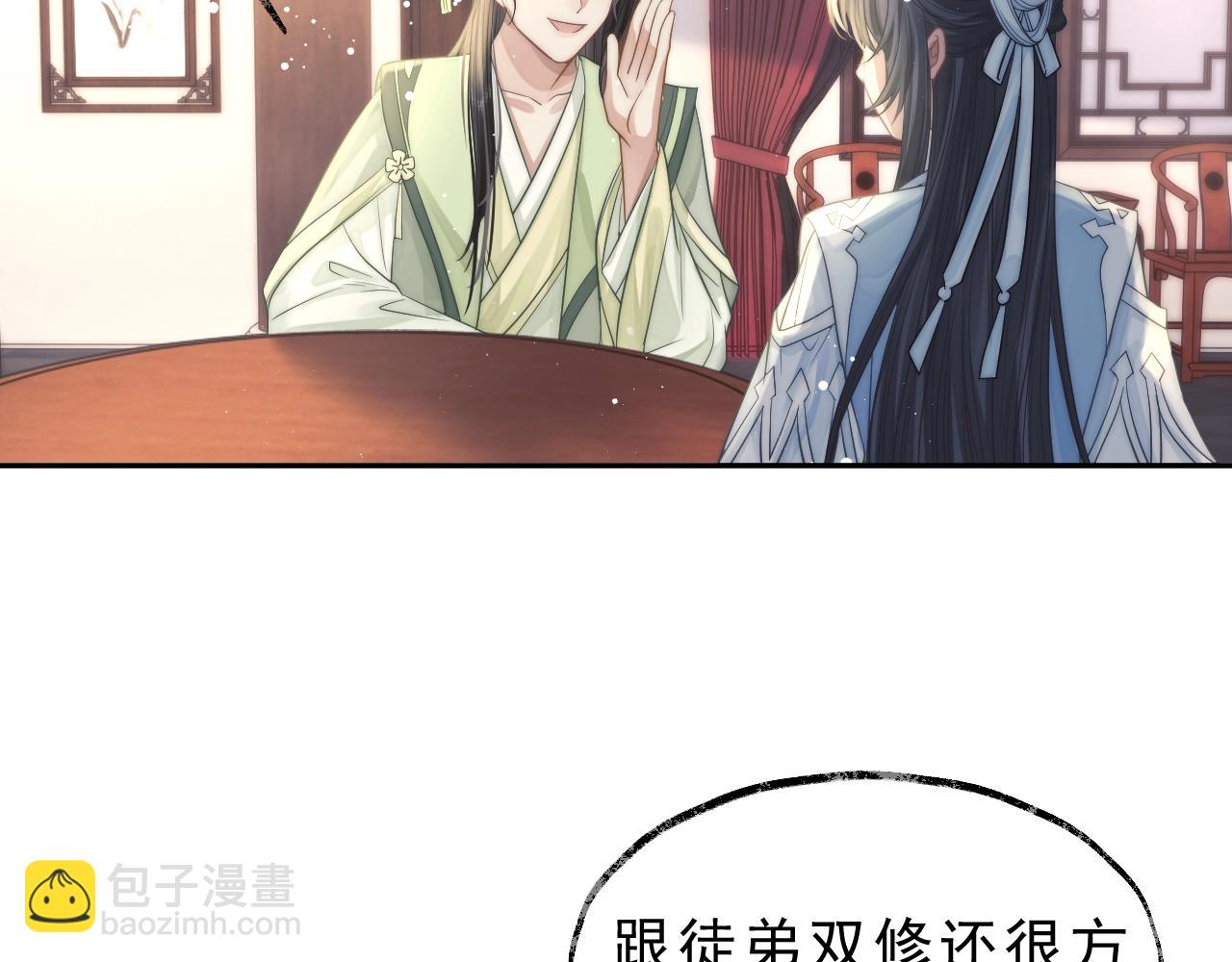 第6话 你们分明是绝配28