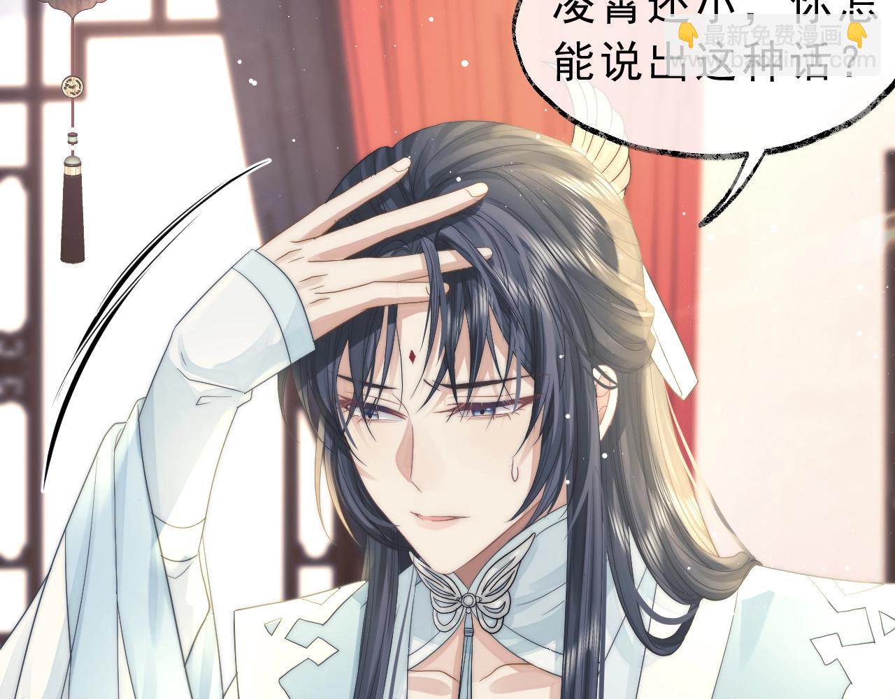第6话 你们分明是绝配33