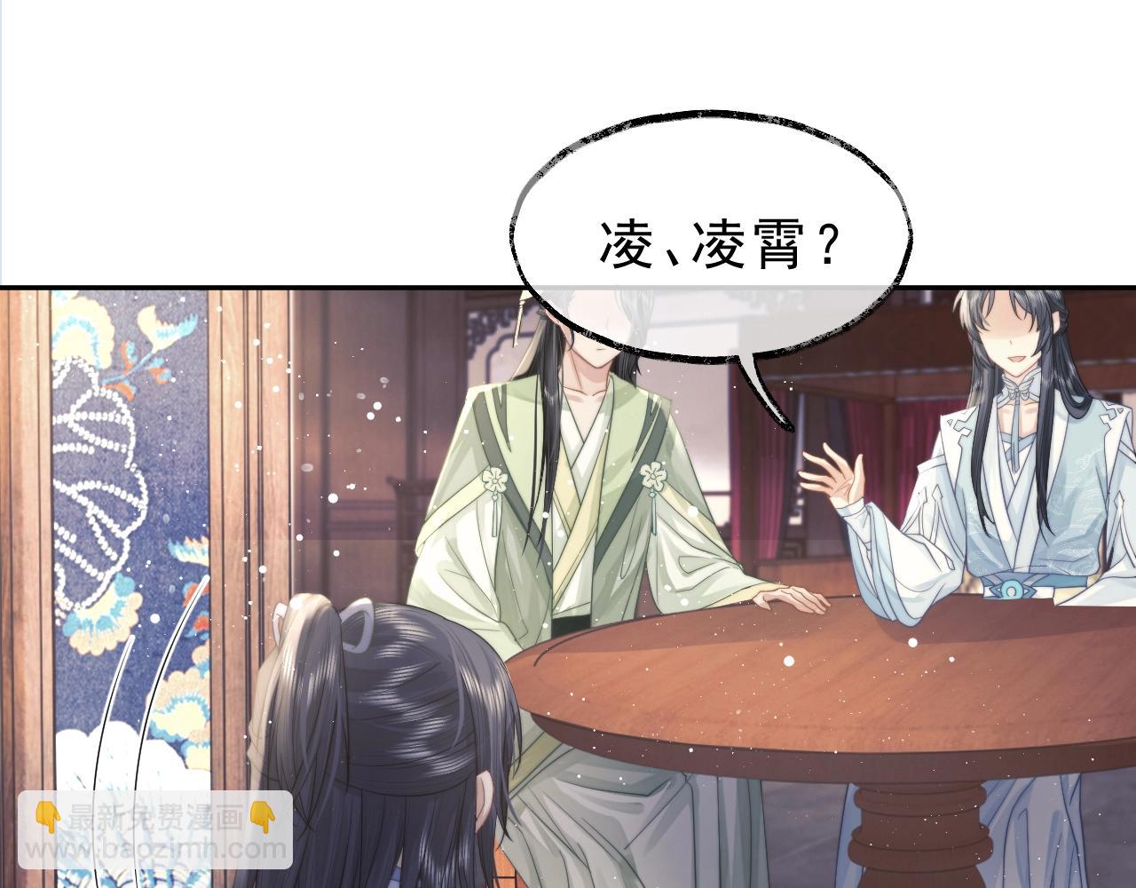 第6话 你们分明是绝配37