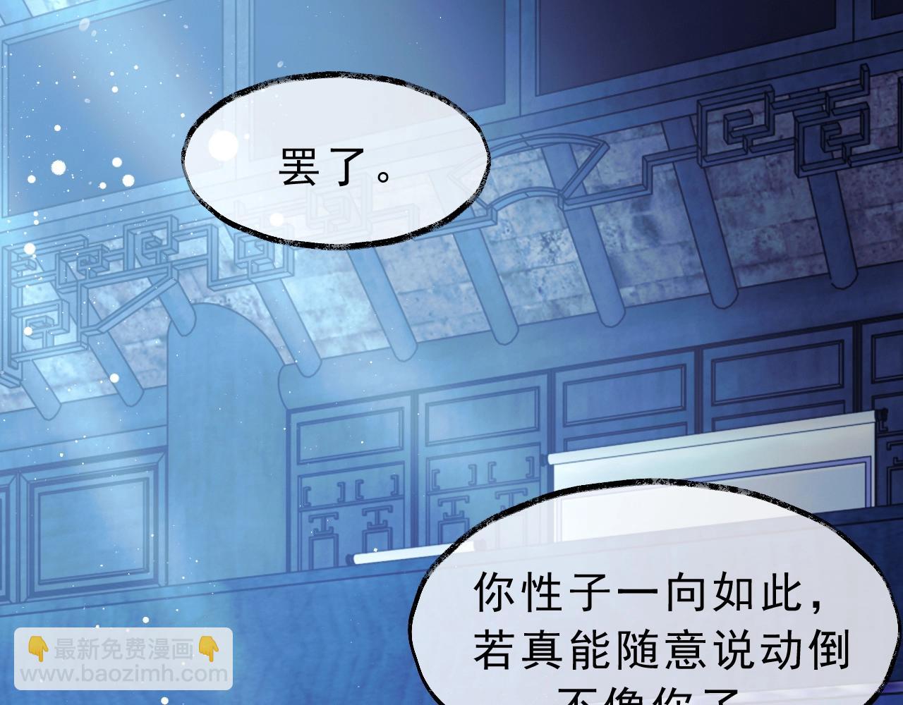 第6话 你们分明是绝配4