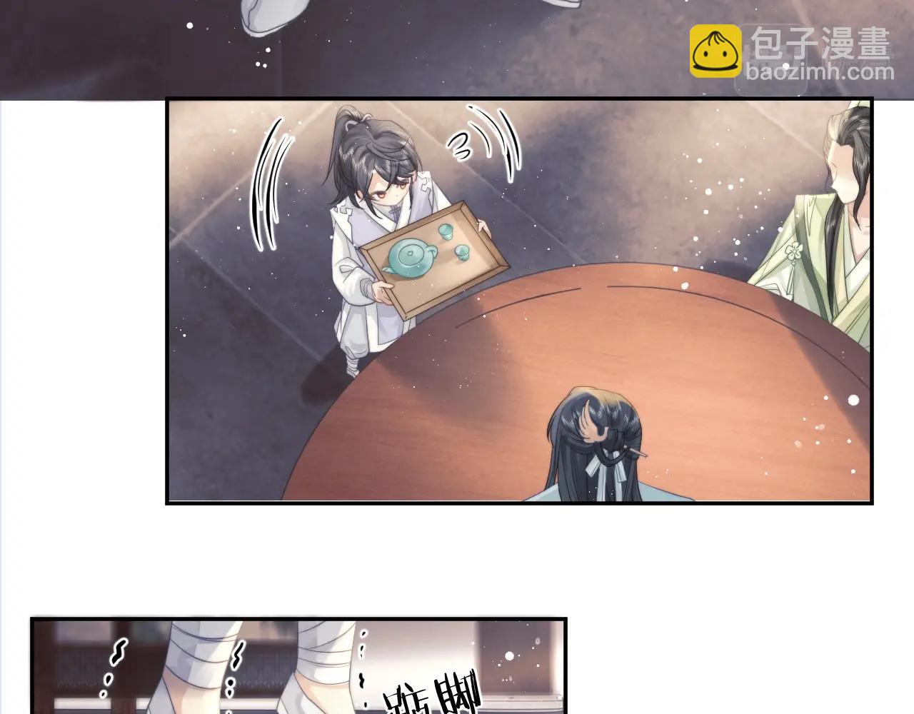 第6话 你们分明是绝配40
