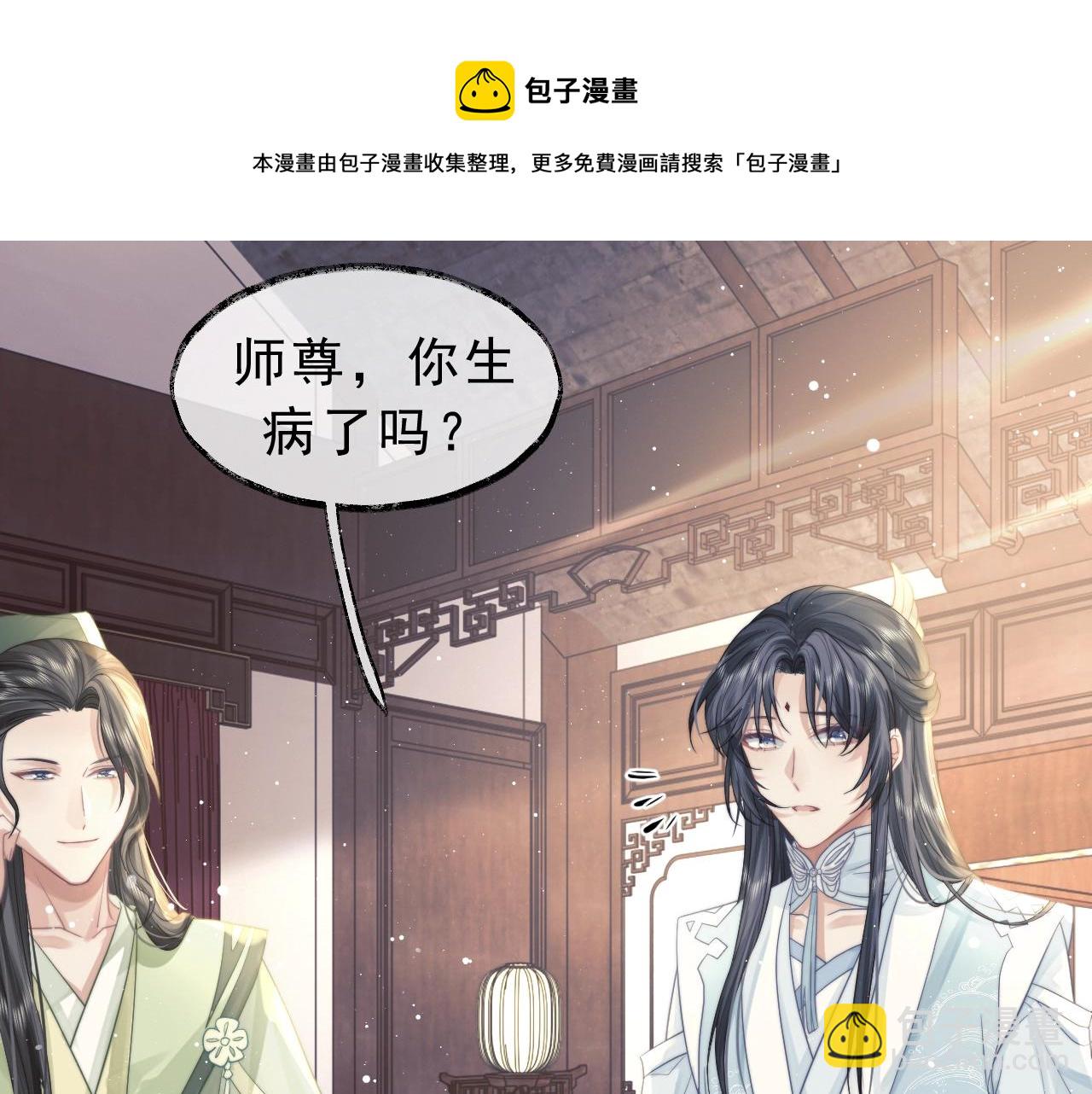 第6话 你们分明是绝配42