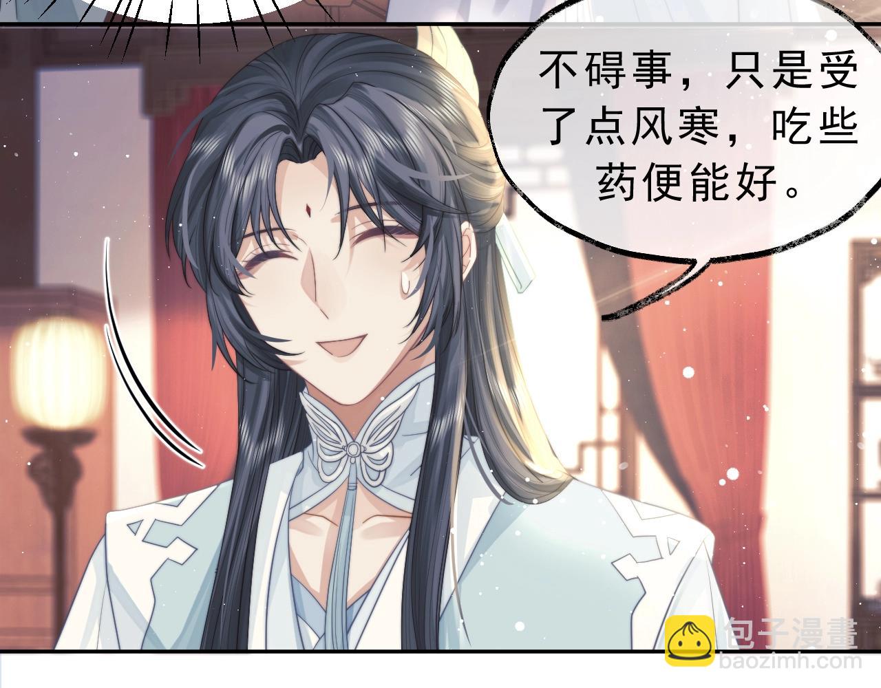 第6话 你们分明是绝配44