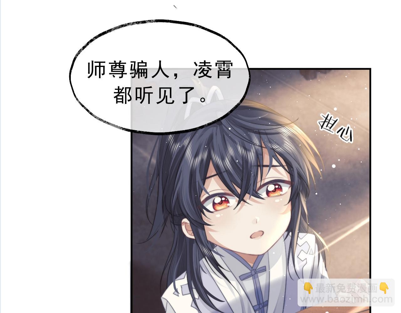 第6话 你们分明是绝配45