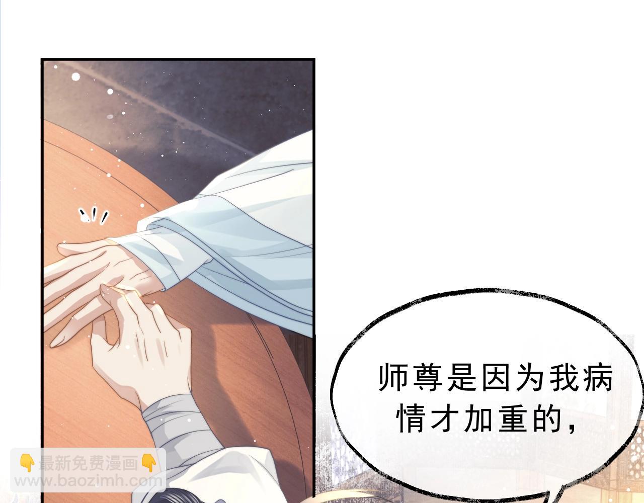 第6话 你们分明是绝配52