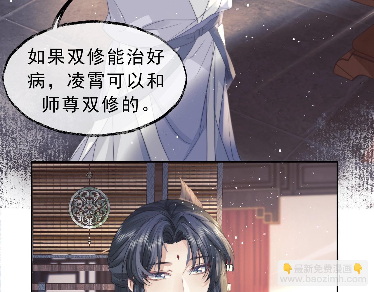 第6话 你们分明是绝配54