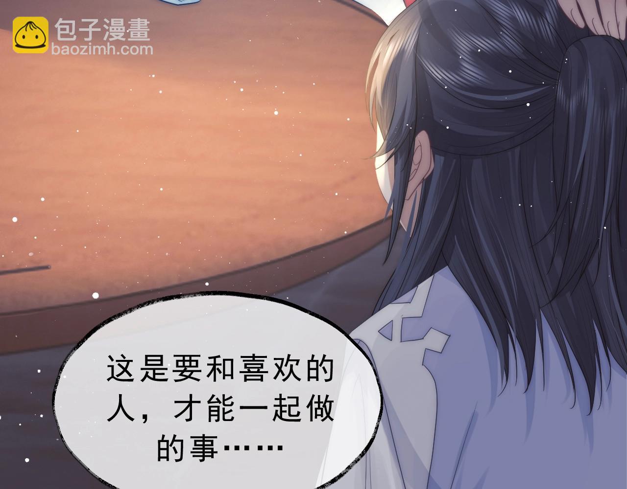 第6话 你们分明是绝配66