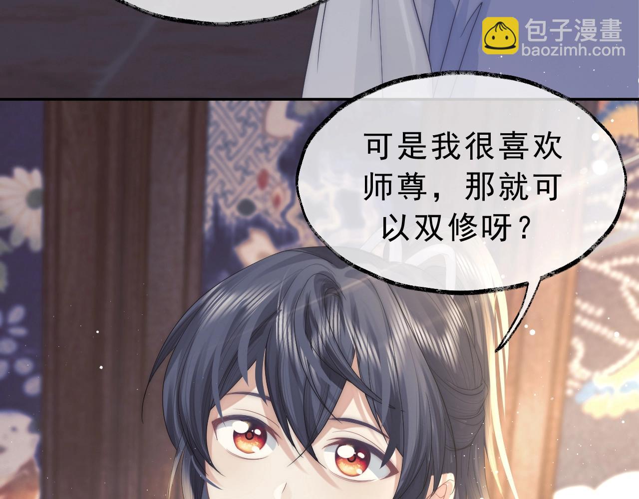 第6话 你们分明是绝配67