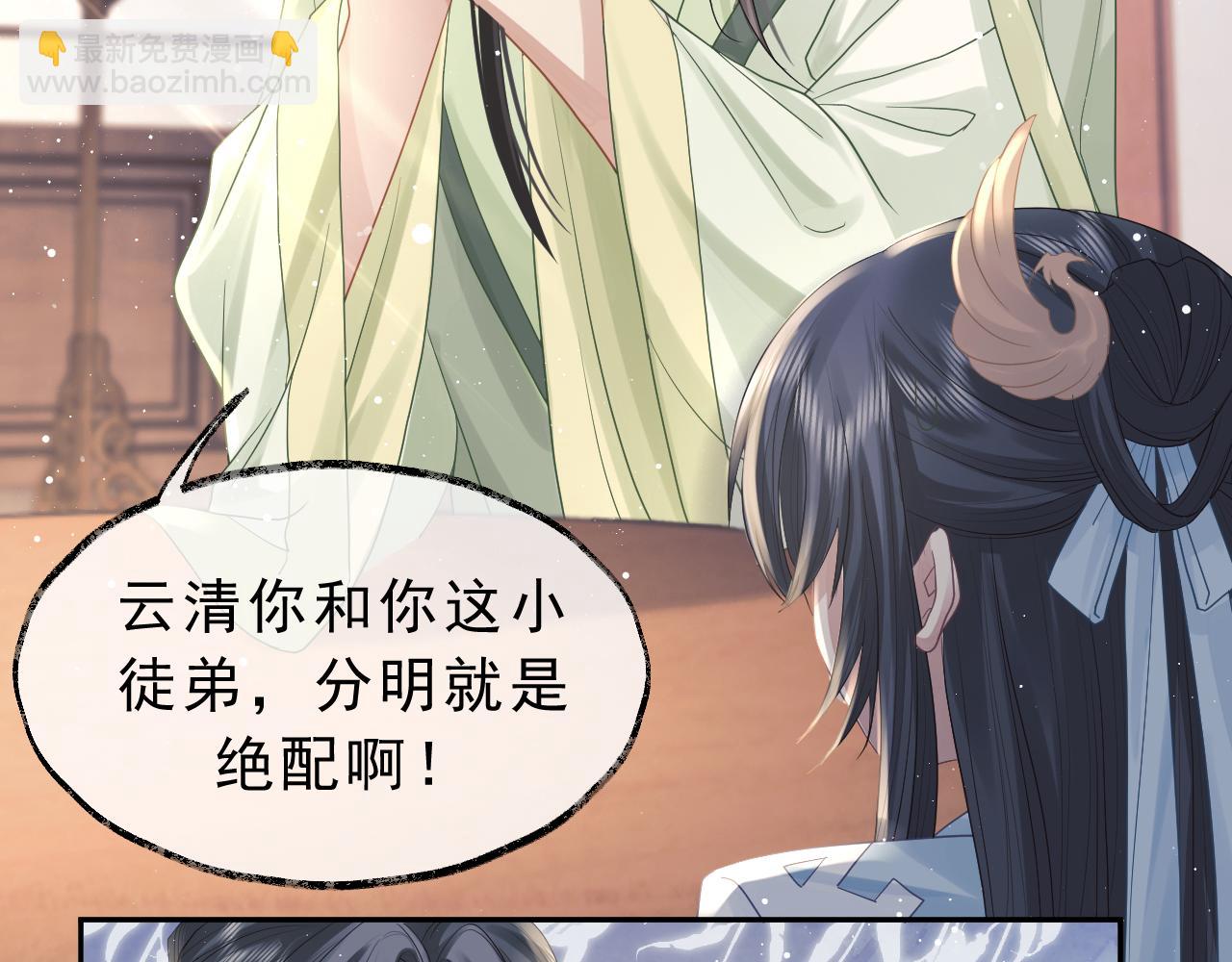 第6话 你们分明是绝配78