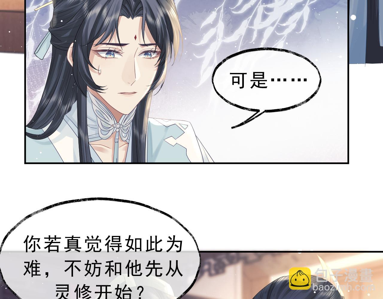 第6话 你们分明是绝配79