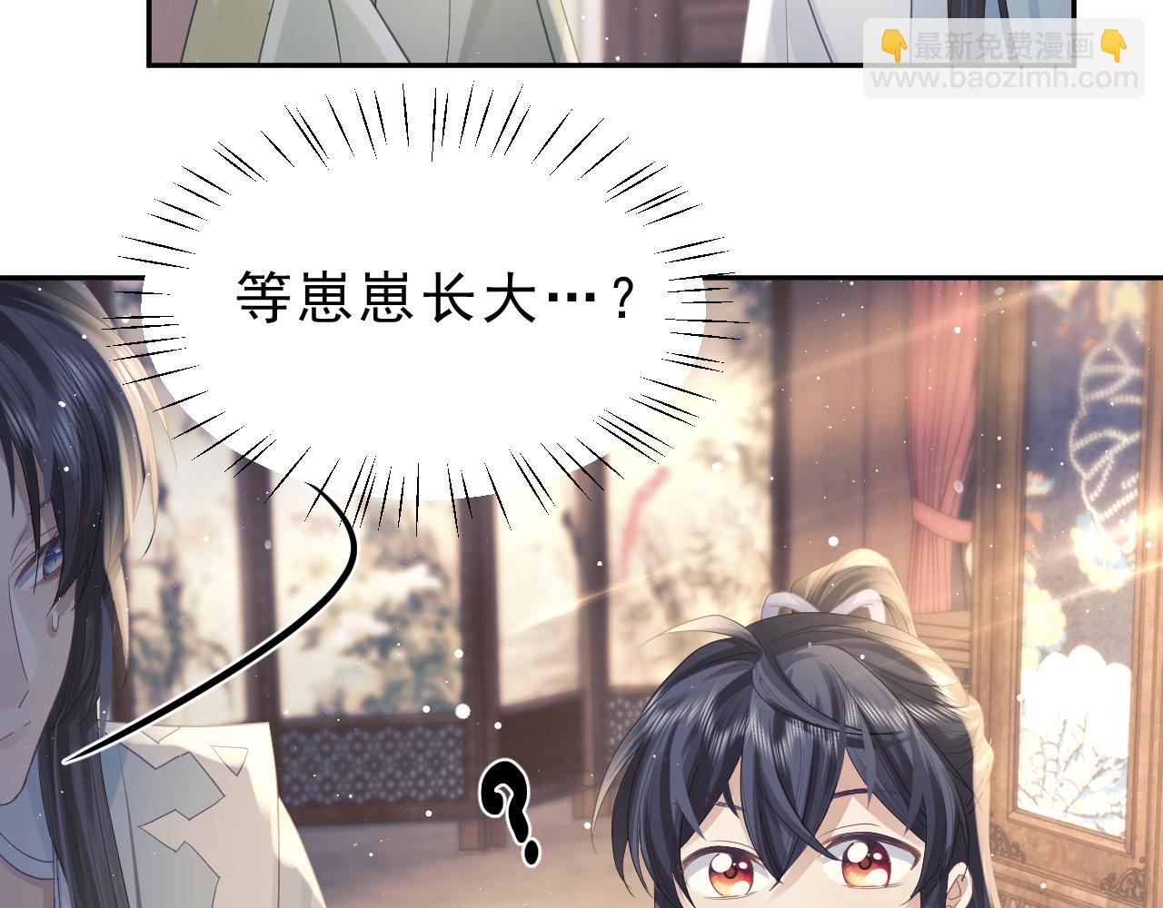 第6话 你们分明是绝配83