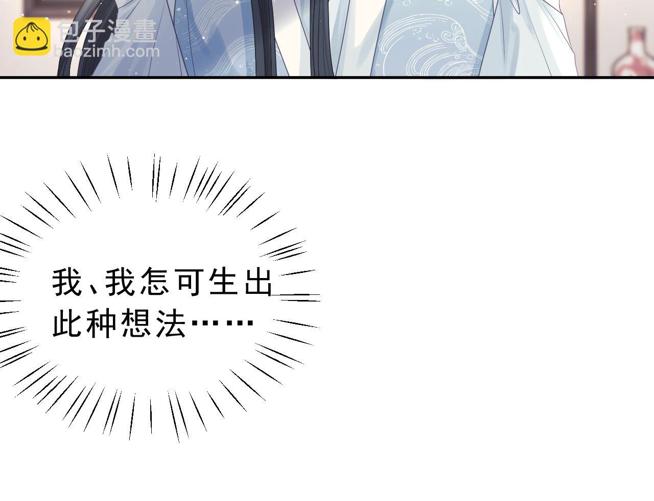 第6话 你们分明是绝配86