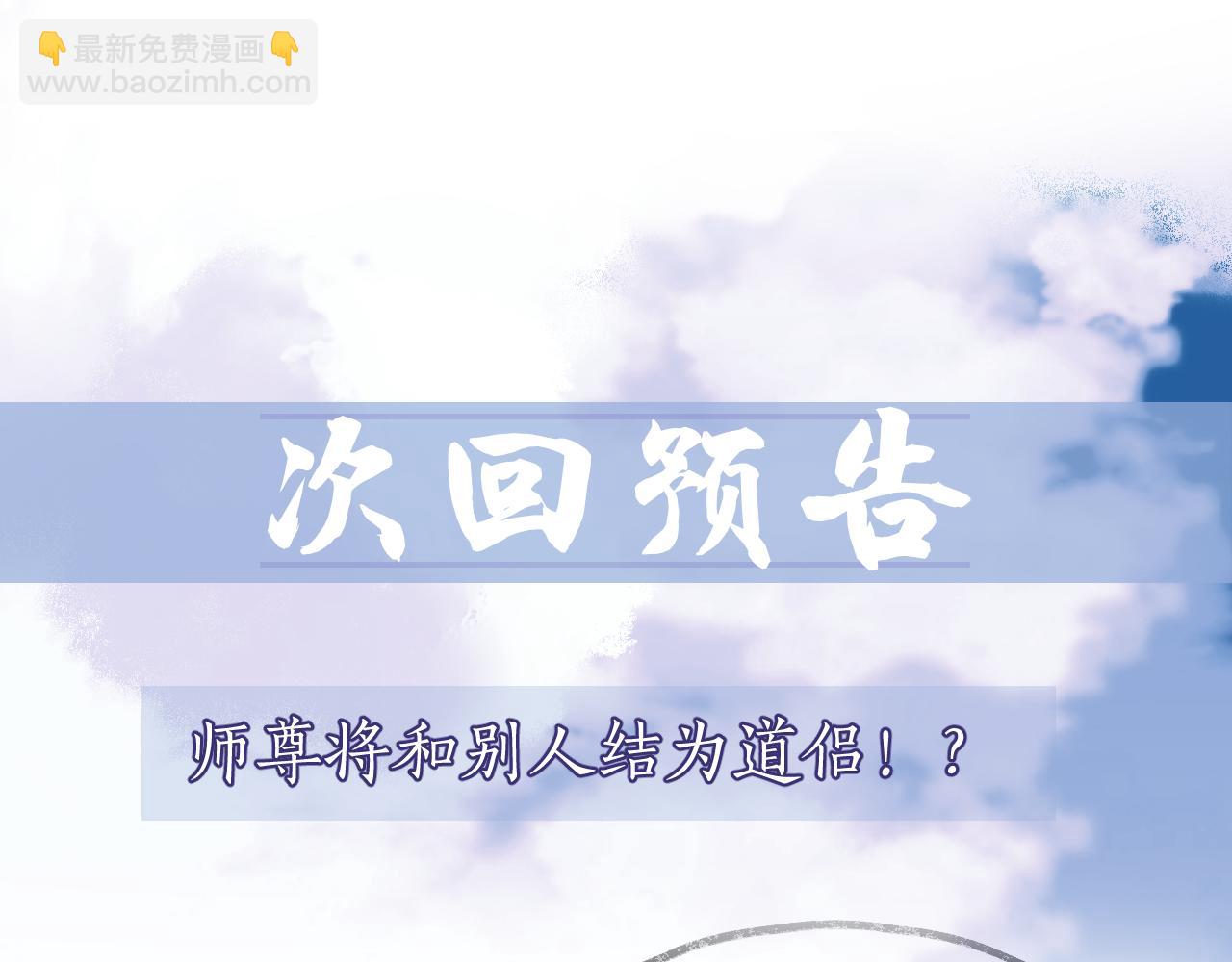 第6话 你们分明是绝配87