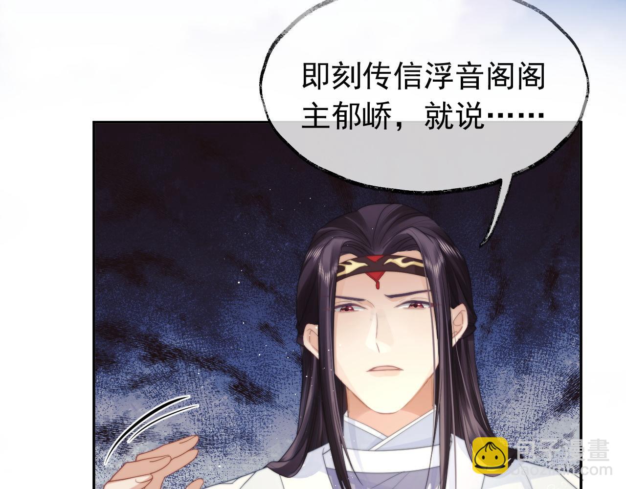 第6话 你们分明是绝配88