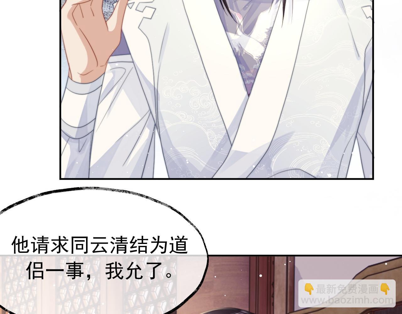 第6话 你们分明是绝配89
