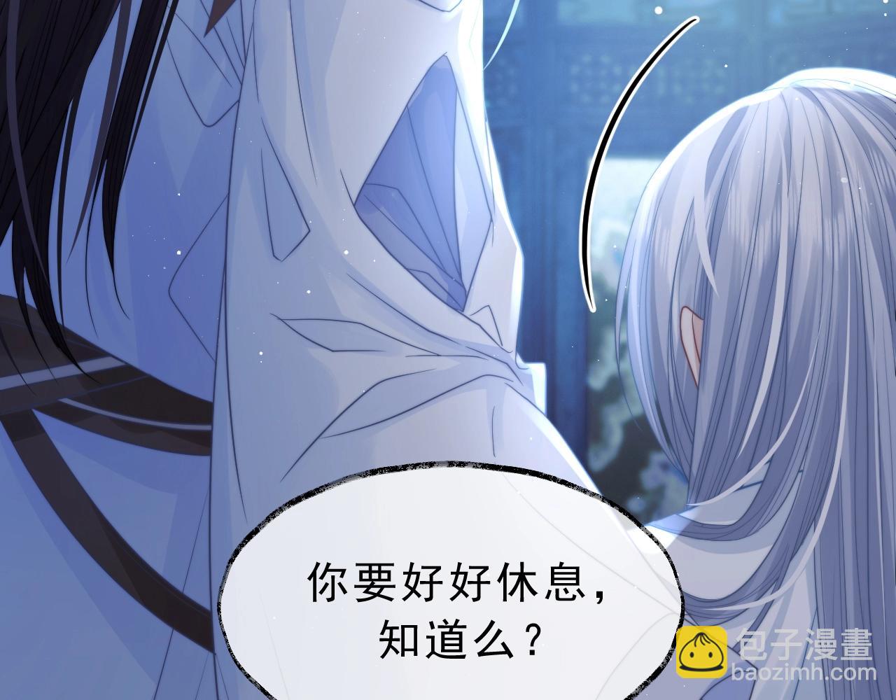 第6话 你们分明是绝配9