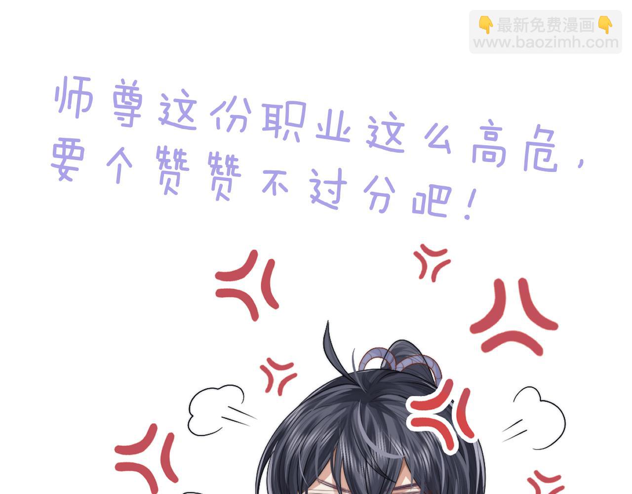 第6话 你们分明是绝配92