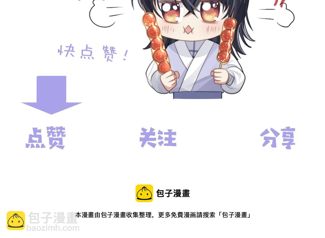 第6话 你们分明是绝配93