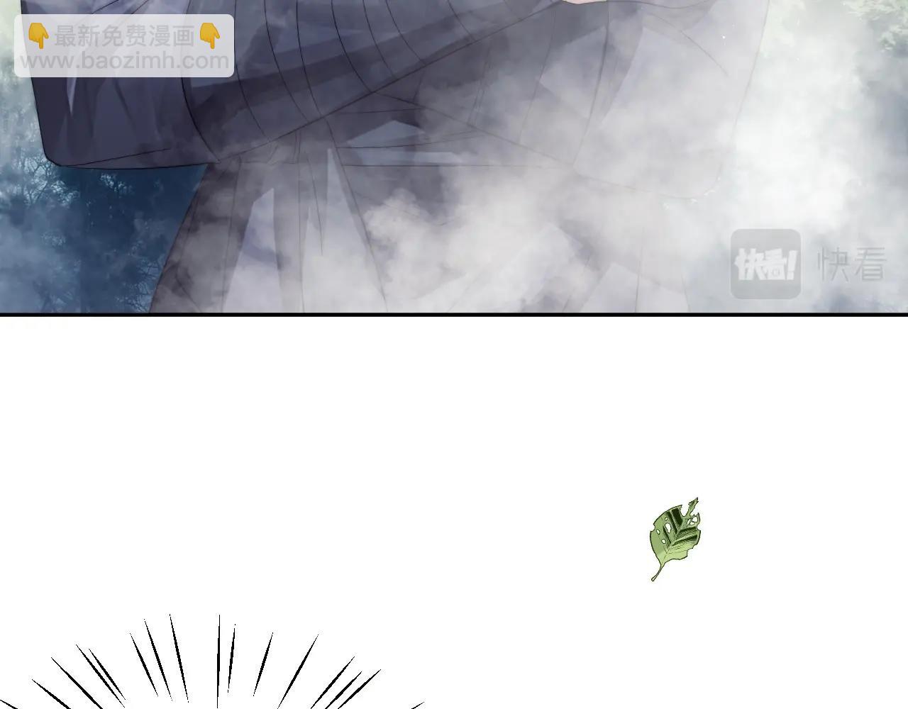 第9话 谁敢伤害我的师尊？15